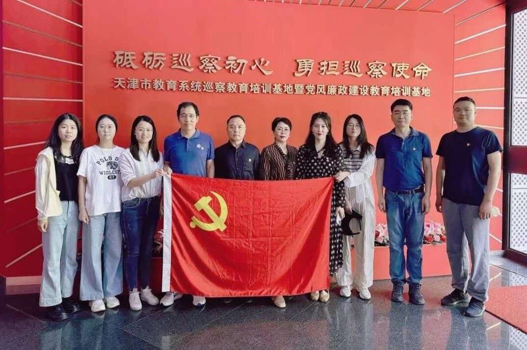 对党忠诚