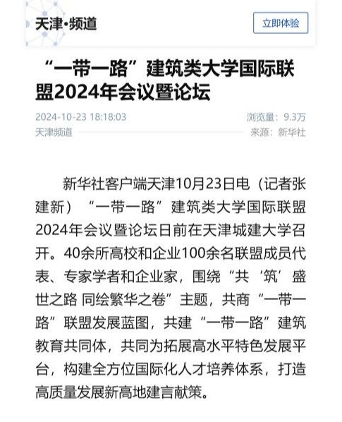 来自12个ob欧宝app体育下载帮助