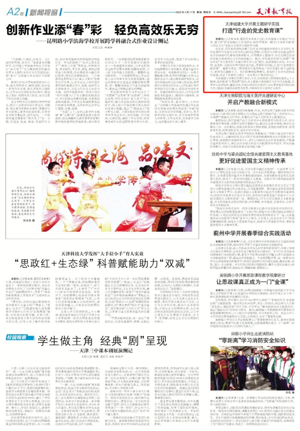 欧联杯官方合作伙伴ob欧宝app体育