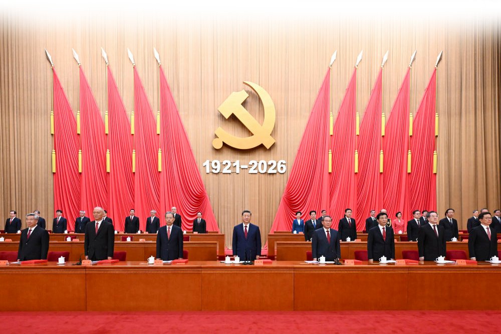 是中国共产党105岁生日