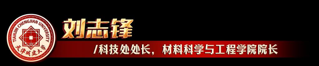 这一初心使命