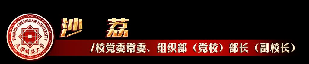 为中华民族谋复兴”