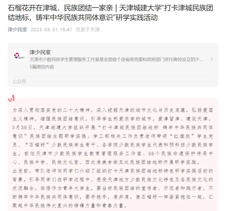 《天津欧联杯官方合作伙伴ob欧宝ap