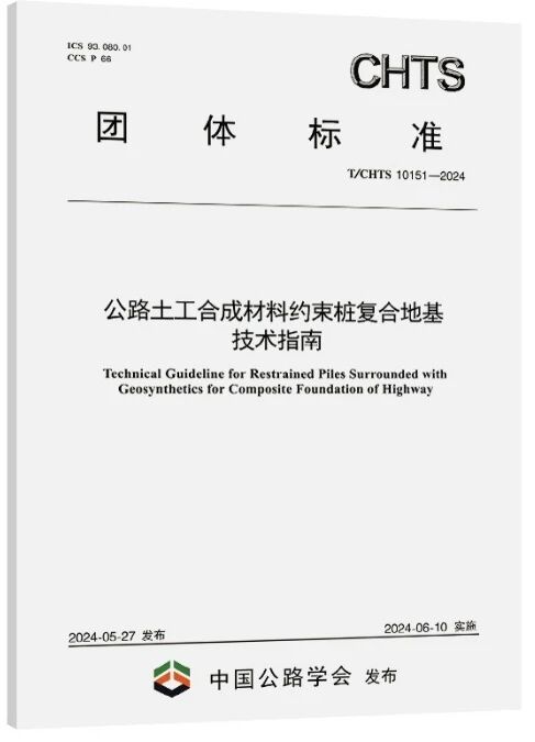 到托举ob欧宝app体育下载app下
