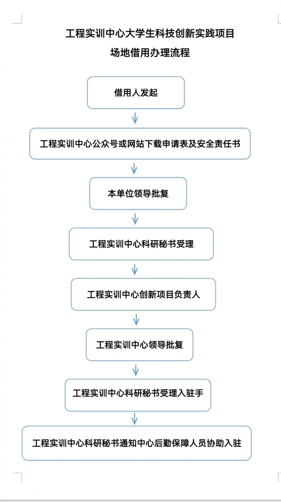 ob欧宝app体育下载栏目导航