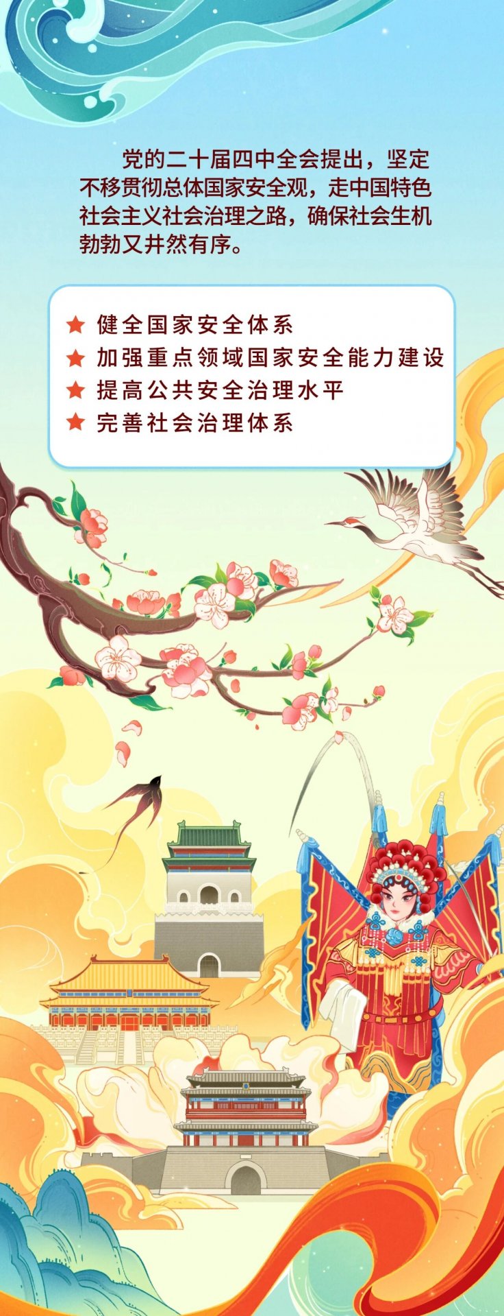 ob欧宝app体育下载最新版下载