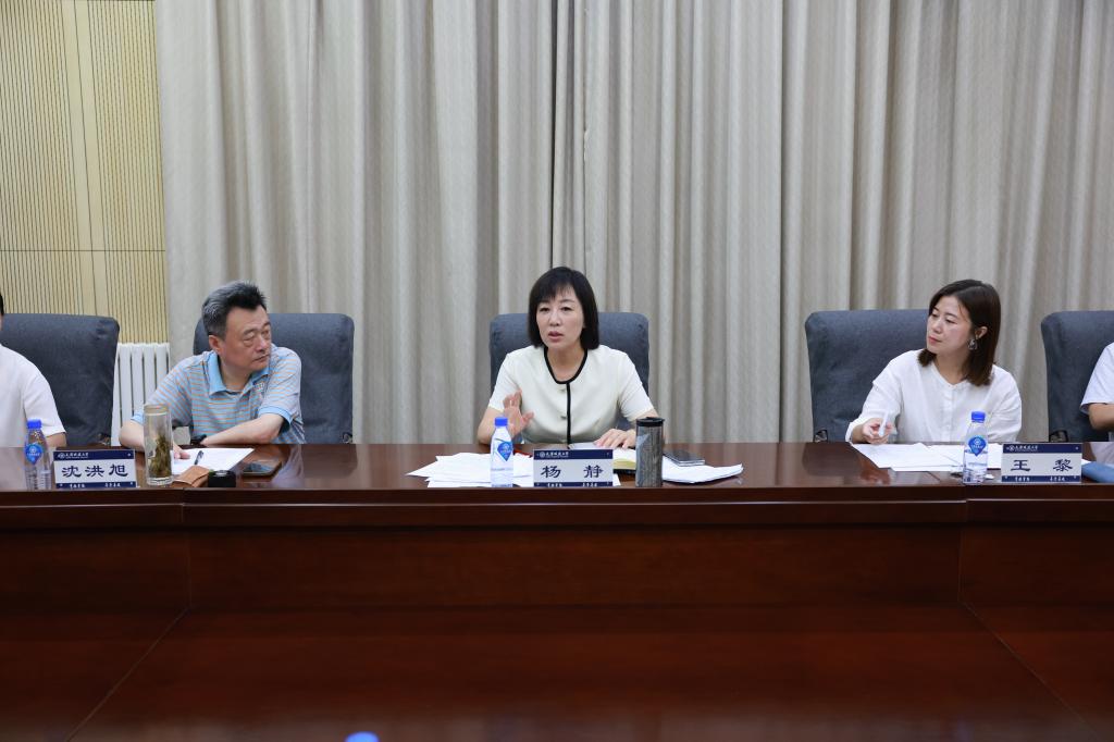 专班多次召开校内动员部署会