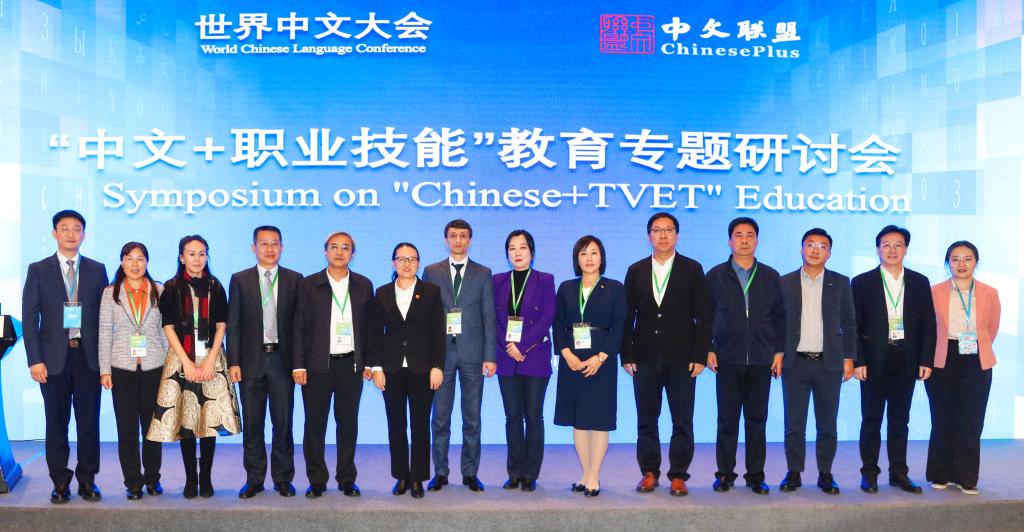 中国国际中文ob欧宝app体育下载手