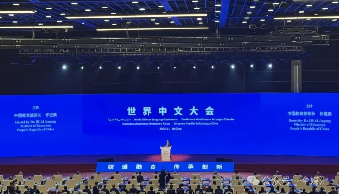 中外语言交流合作中心