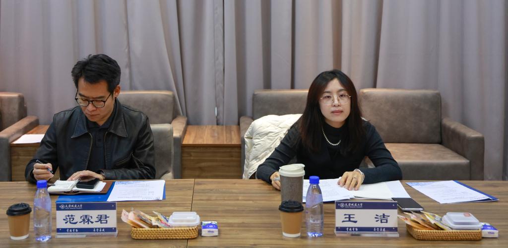 天津中德应用技术大学国际交流与合作处