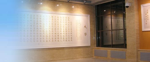 SCI-JCR-ESIEI Engi