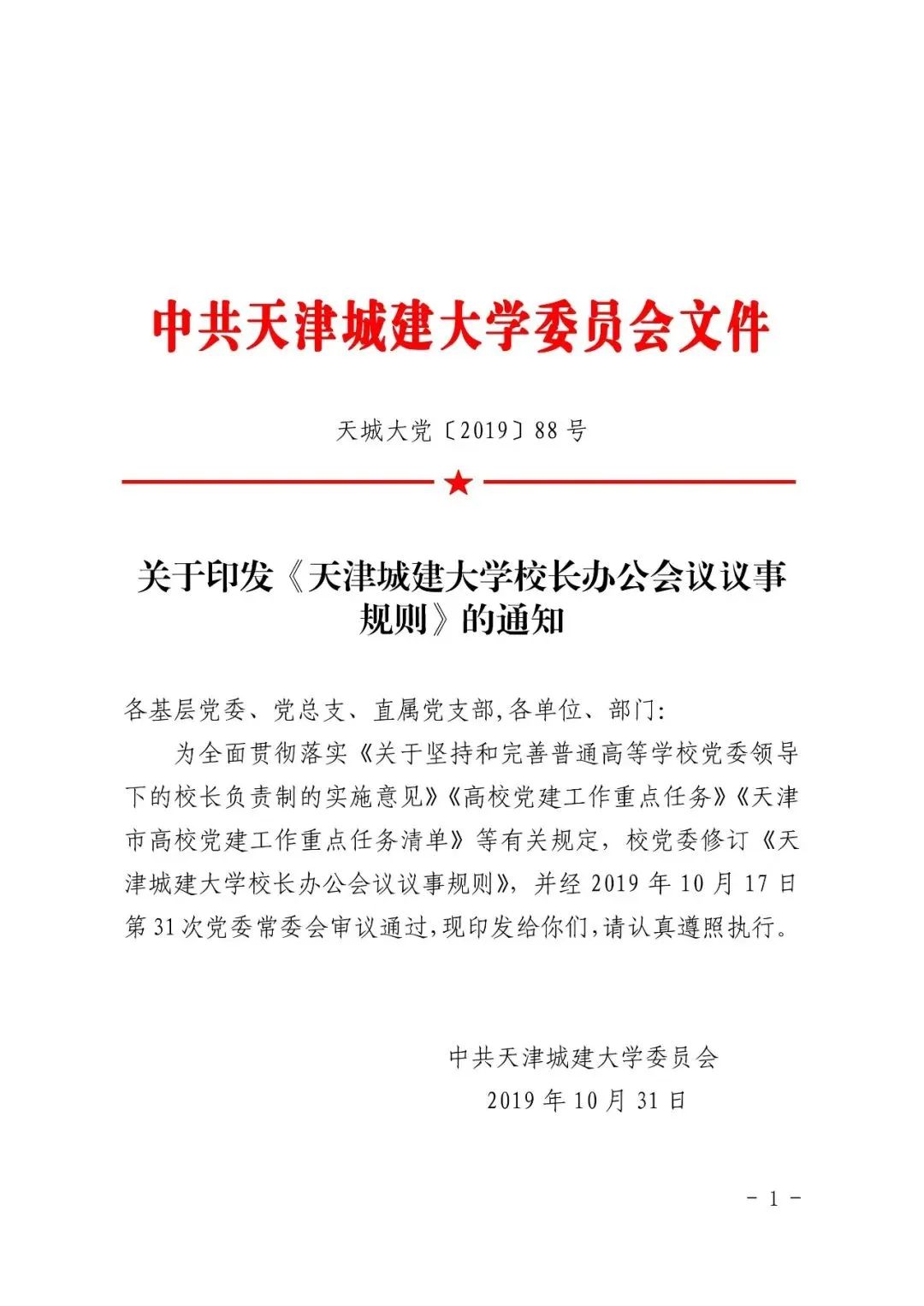 在喜迎ob欧宝app体育下载最新版下