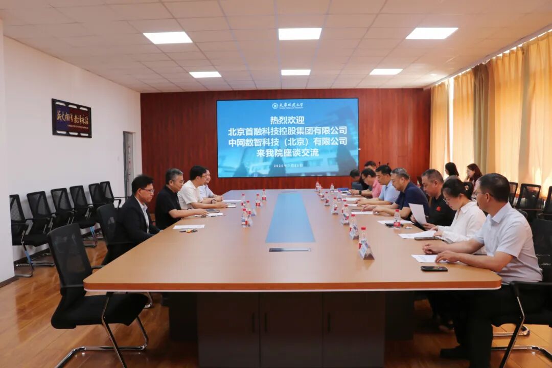 希望依托两家企业在数字研发