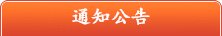 办公室邮箱