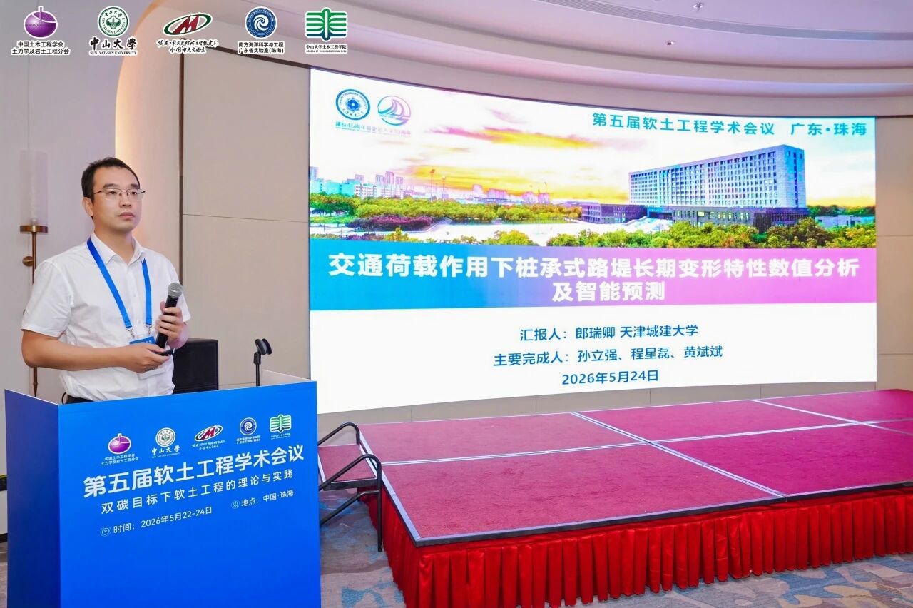善学善建”的使命担当