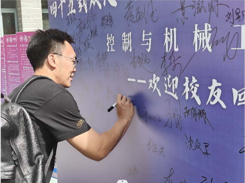 重拾校园光阴