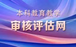 ob欧宝app体育下载官方网站入口说